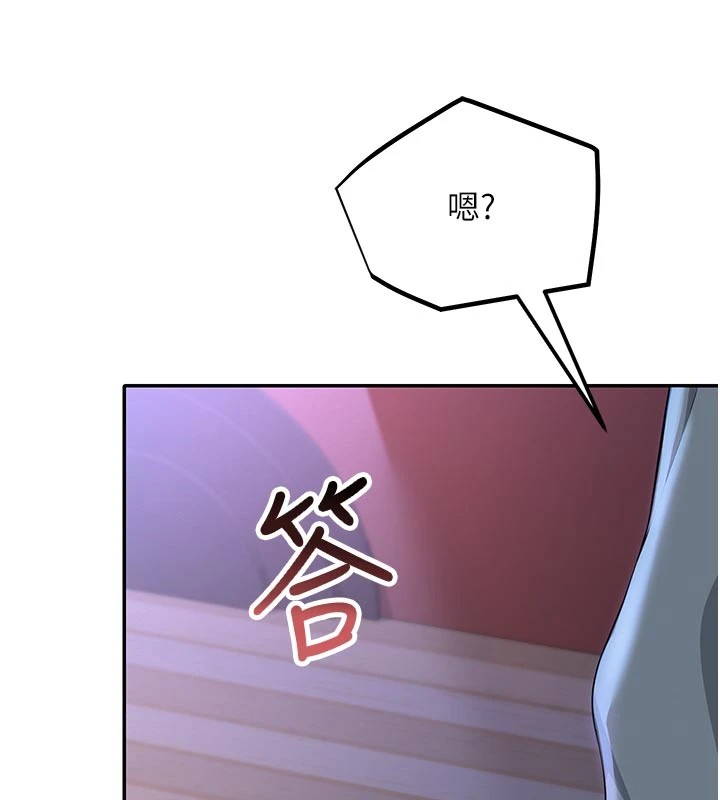 校园成人礼第1话-社恐阿宅的新生活