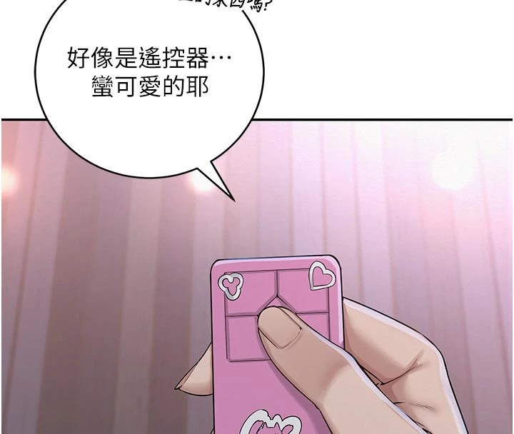 校园成人礼第1话-社恐阿宅的新生活