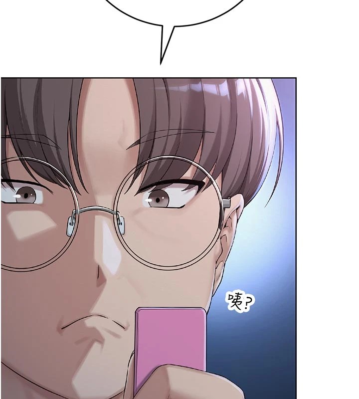 校园成人礼第1话-社恐阿宅的新生活