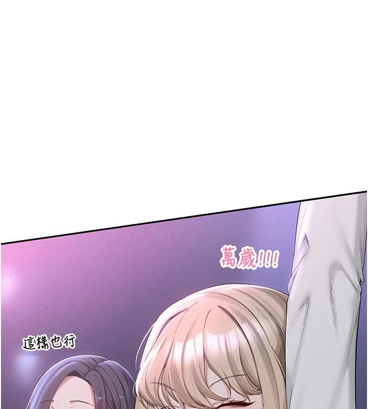 校园成人礼第1话-社恐阿宅的新生活