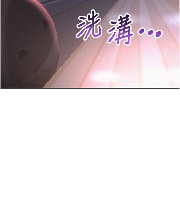 校园成人礼第1话-社恐阿宅的新生活