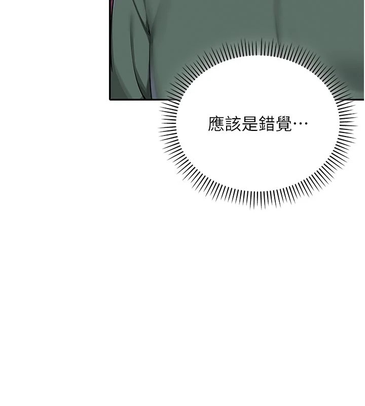 校园成人礼第1话-社恐阿宅的新生活