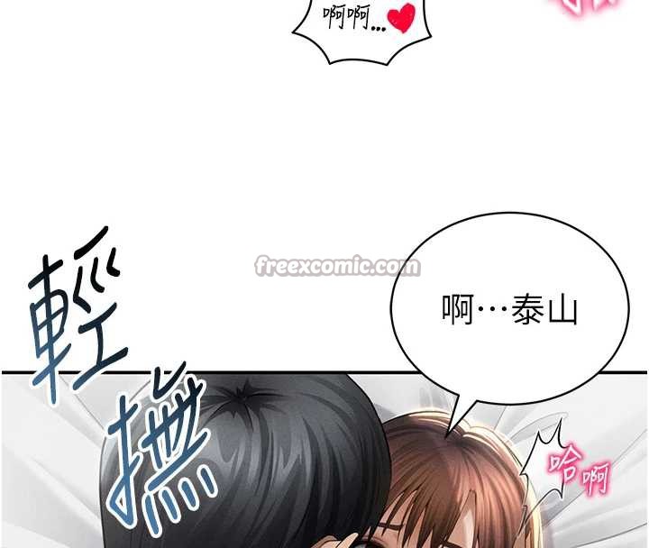 私密视角第51話-淫蕩的阿姨