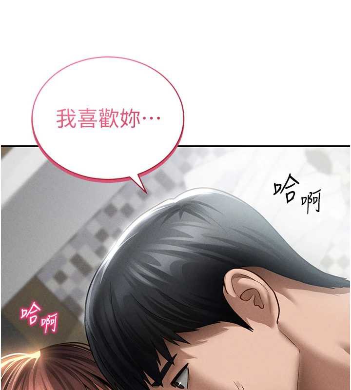 私密视角第51話-淫蕩的阿姨