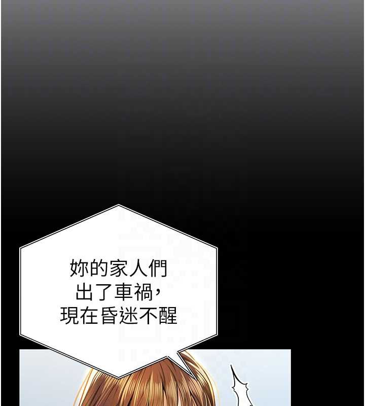 私密视角第51話-淫蕩的阿姨