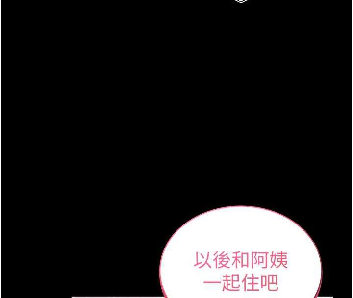 私密视角第51話-淫蕩的阿姨