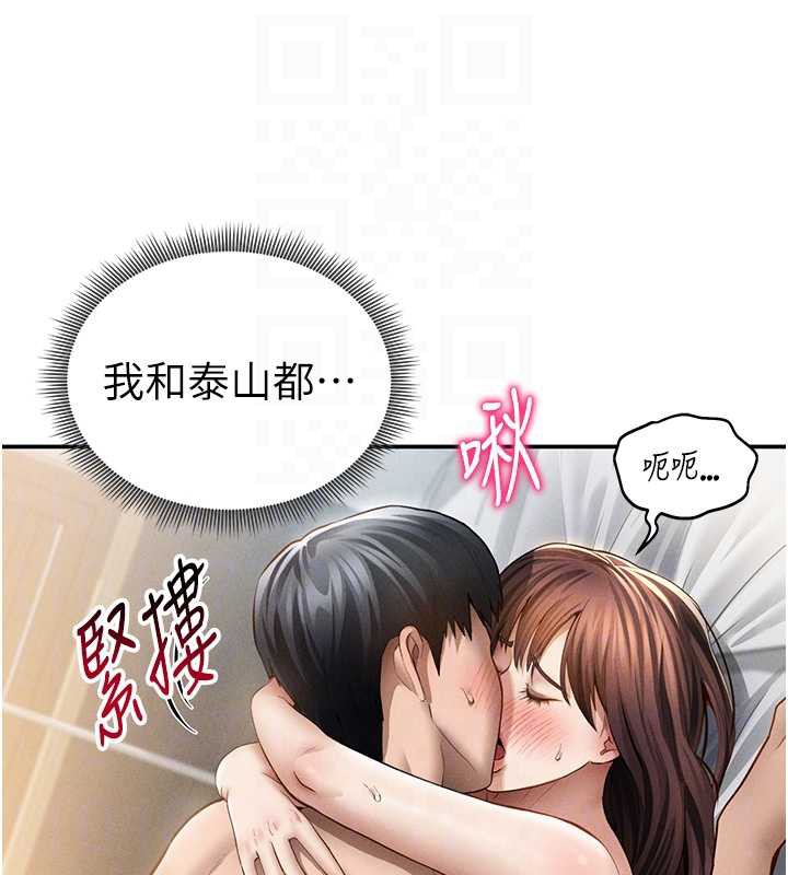 私密视角第51話-淫蕩的阿姨