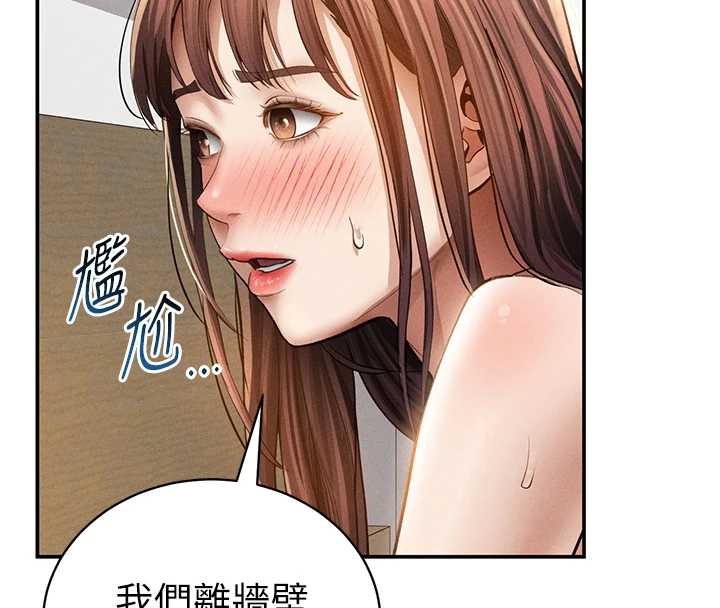 私密视角第51話-淫蕩的阿姨