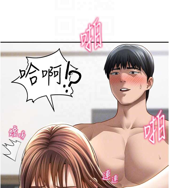 私密视角第51話-淫蕩的阿姨