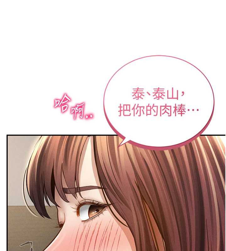 私密视角第51話-淫蕩的阿姨