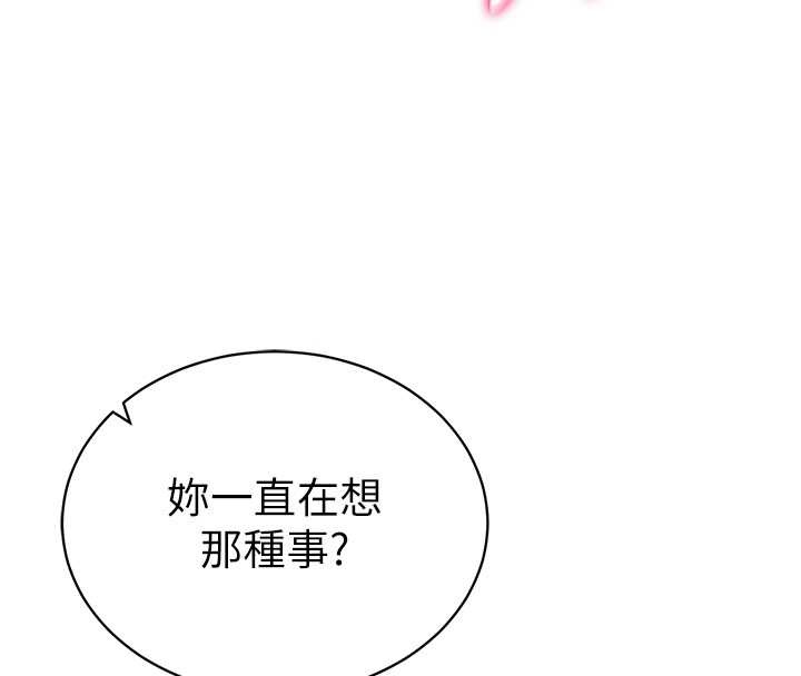 私密视角第51話-淫蕩的阿姨