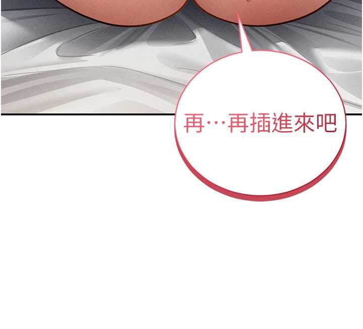 私密视角第51話-淫蕩的阿姨