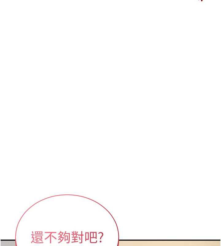 私密视角第51話-淫蕩的阿姨