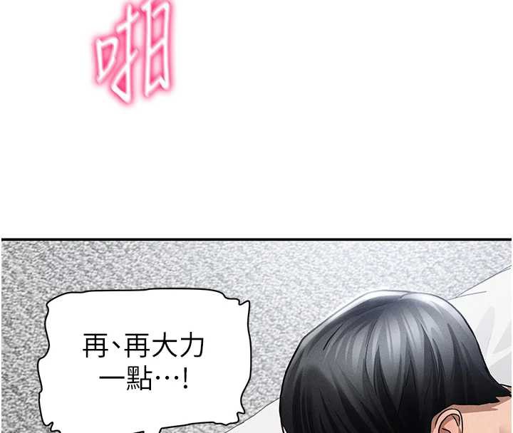 私密视角第51話-淫蕩的阿姨