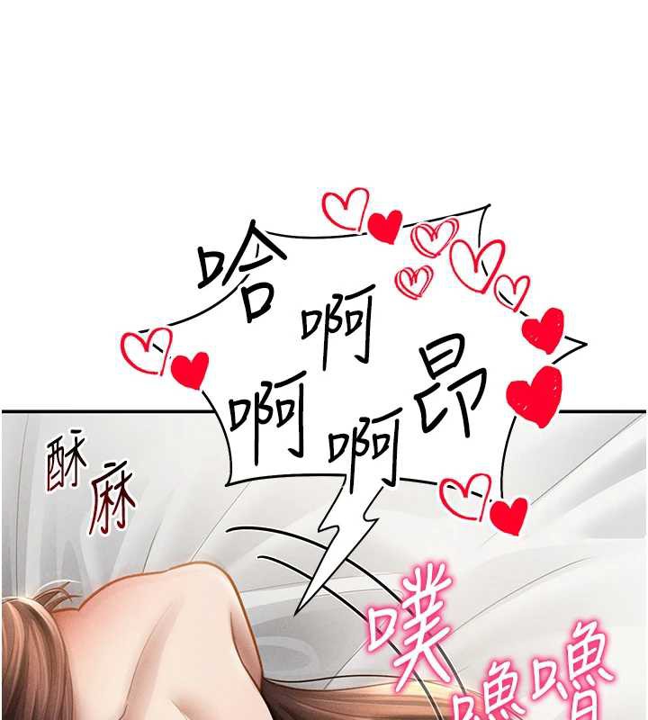 私密视角第51話-淫蕩的阿姨