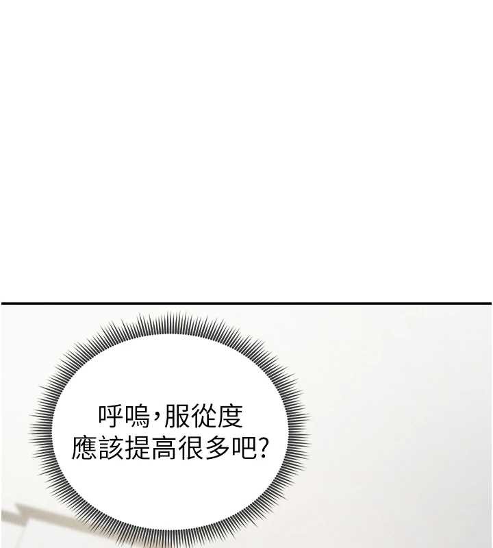 私密视角第51話-淫蕩的阿姨