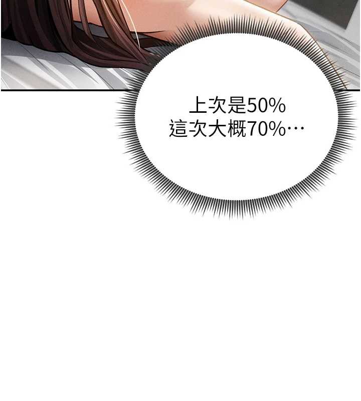 私密视角第51話-淫蕩的阿姨