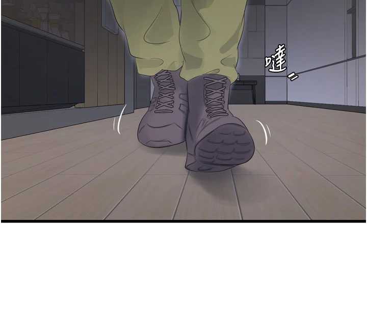 水电工日誌第107話-快回來安撫我的寂寞