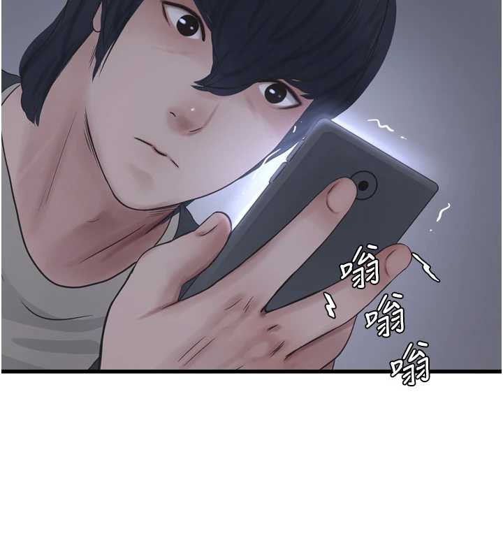 水电工日誌第107話-快回來安撫我的寂寞