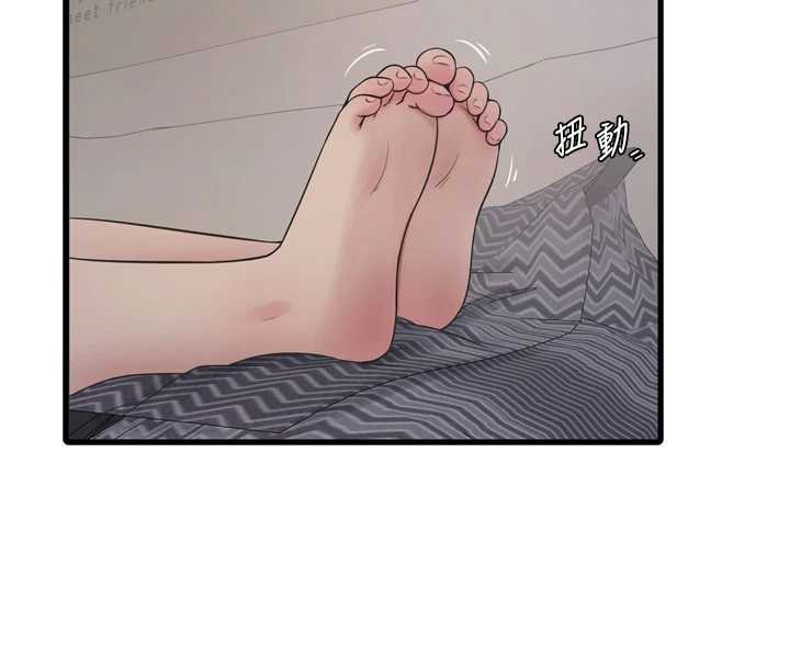 水电工日誌第107話-快回來安撫我的寂寞