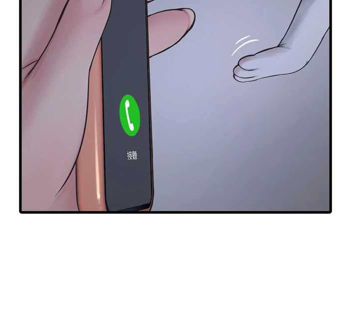 水电工日誌第107話-快回來安撫我的寂寞