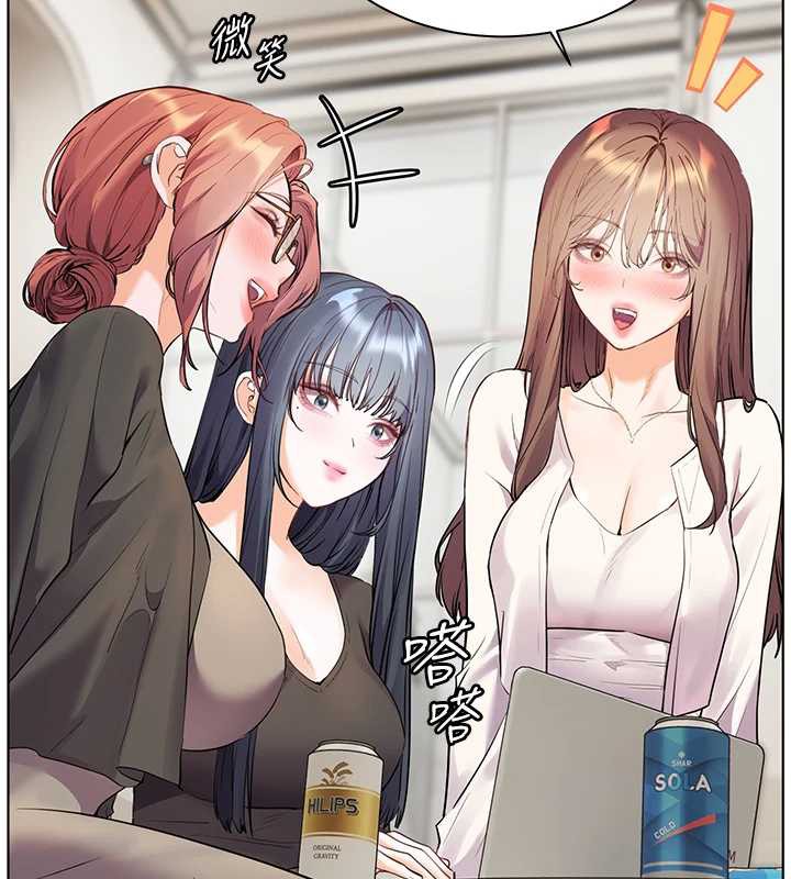 老师的亲密指导第69話-砲友初次「深度」討論