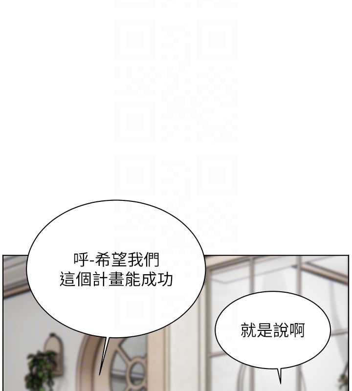 老师的亲密指导第69話-砲友初次「深度」討論