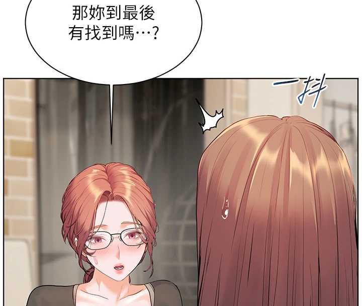 老师的亲密指导第69話-砲友初次「深度」討論