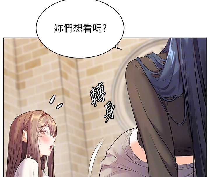 老师的亲密指导第69話-砲友初次「深度」討論