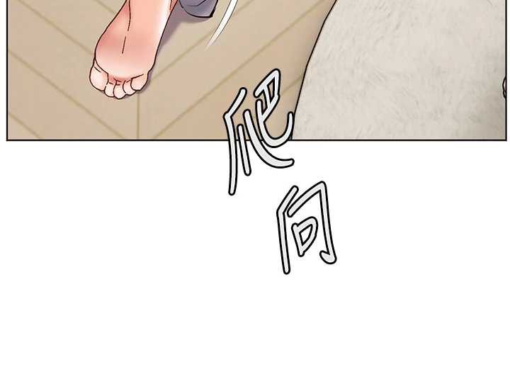 老师的亲密指导第69話-砲友初次「深度」討論