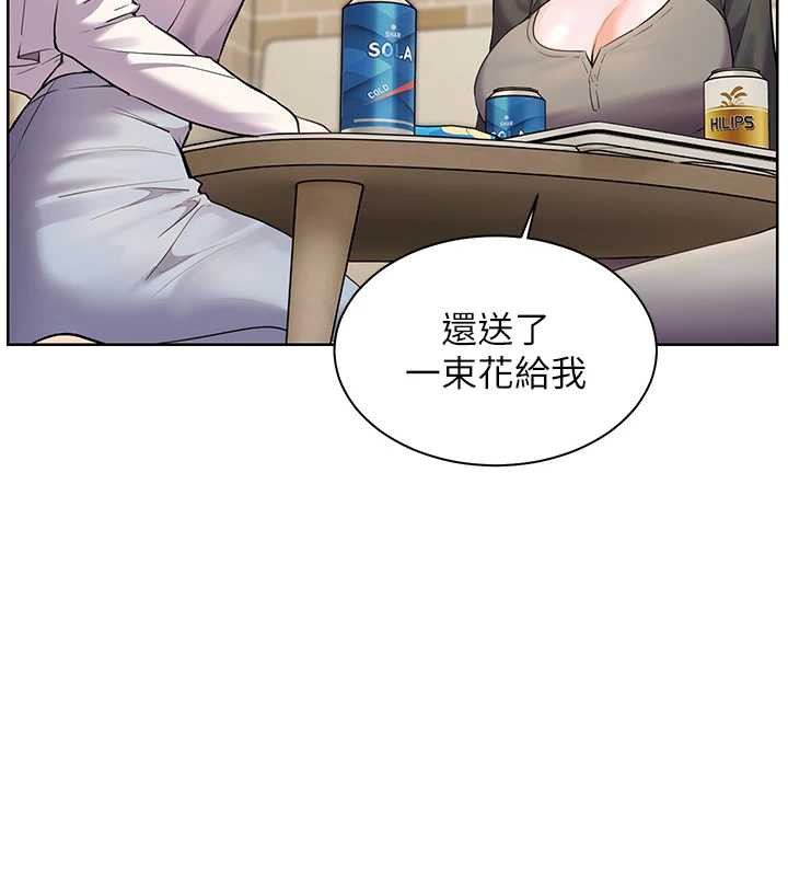 老师的亲密指导第69話-砲友初次「深度」討論