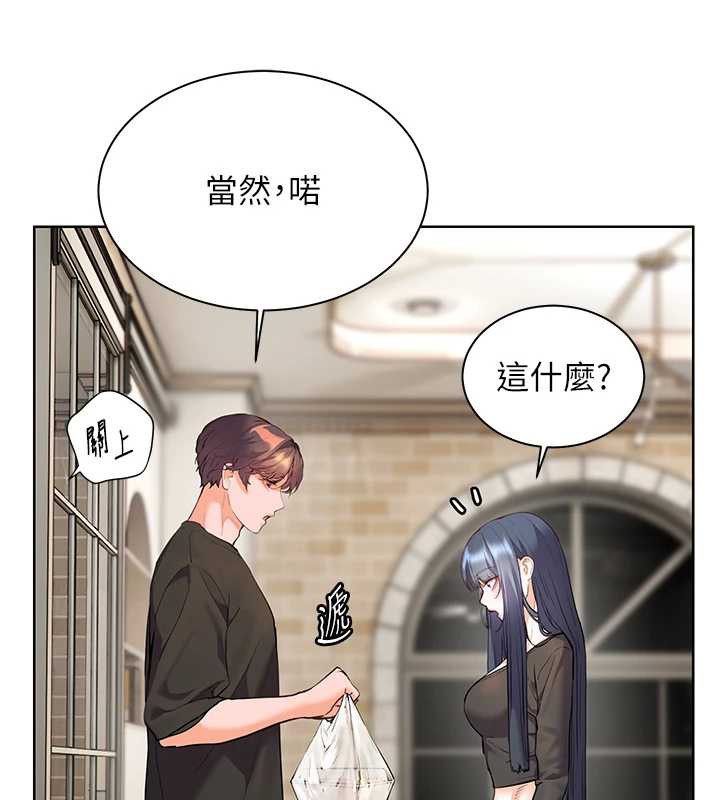老师的亲密指导第69話-砲友初次「深度」討論
