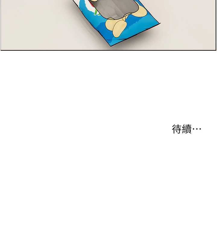 老师的亲密指导第69話-砲友初次「深度」討論