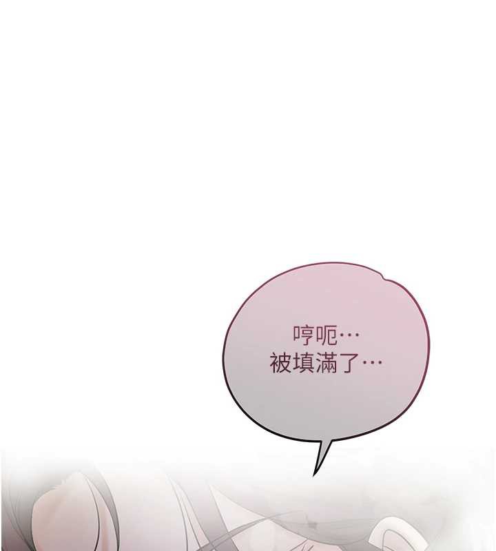 花容湿色:取花点第73話-射進小姐的處女穴♥