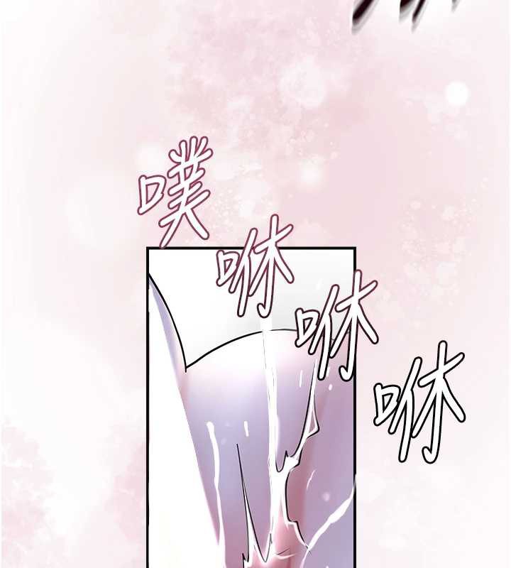 花容湿色:取花点第73話-射進小姐的處女穴♥