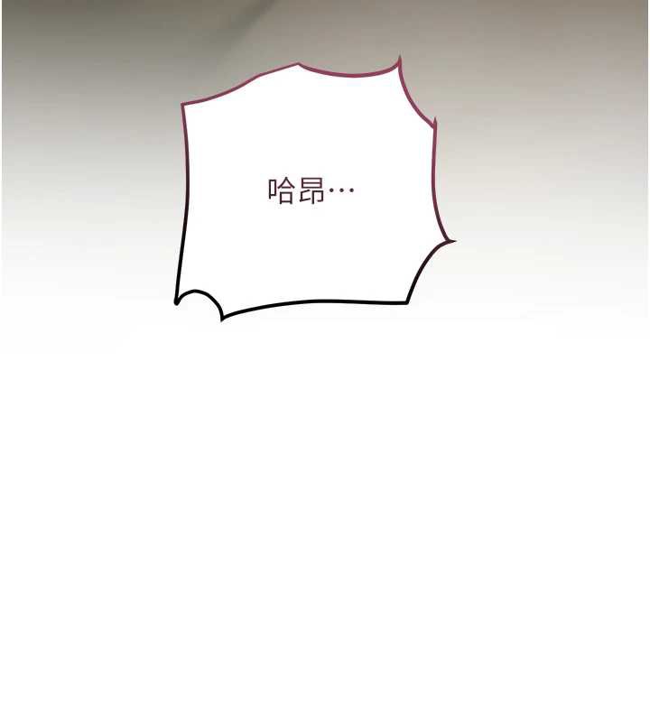 花容湿色:取花点第73話-射進小姐的處女穴♥