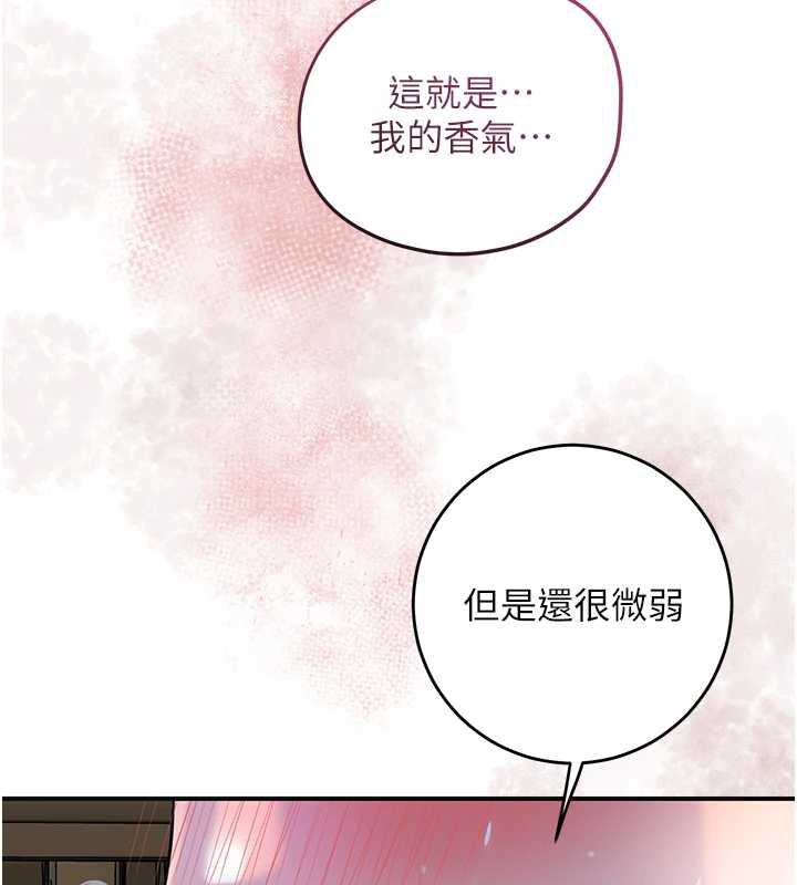 花容湿色:取花点第73話-射進小姐的處女穴♥