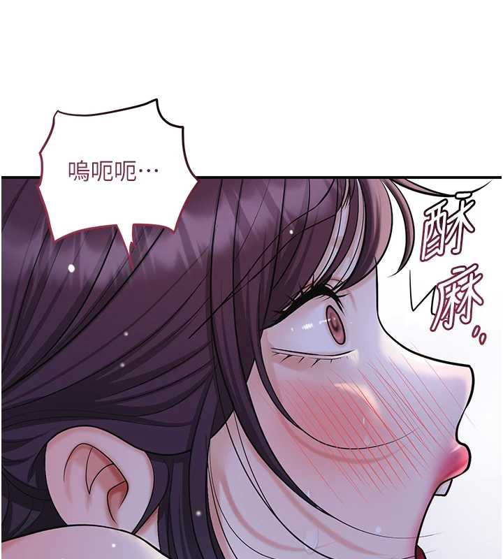 花容湿色:取花点第73話-射進小姐的處女穴♥