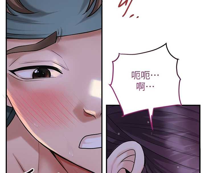 花容湿色:取花点第73話-射進小姐的處女穴♥