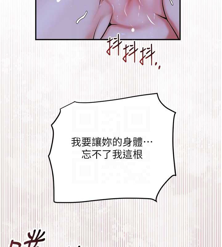 花容湿色:取花点第73話-射進小姐的處女穴♥