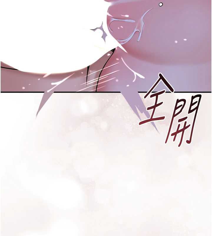 花容湿色:取花点第73話-射進小姐的處女穴♥