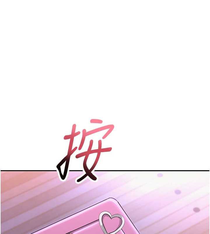 校园成人礼第2话-刺激正妹同学的「开关」