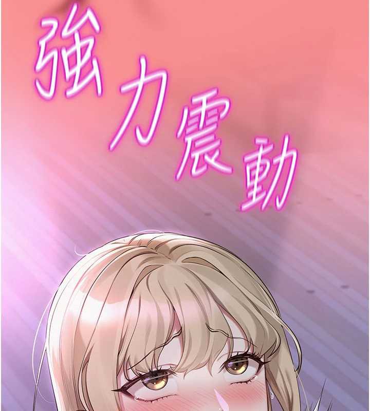 校园成人礼第2话-刺激正妹同学的「开关」