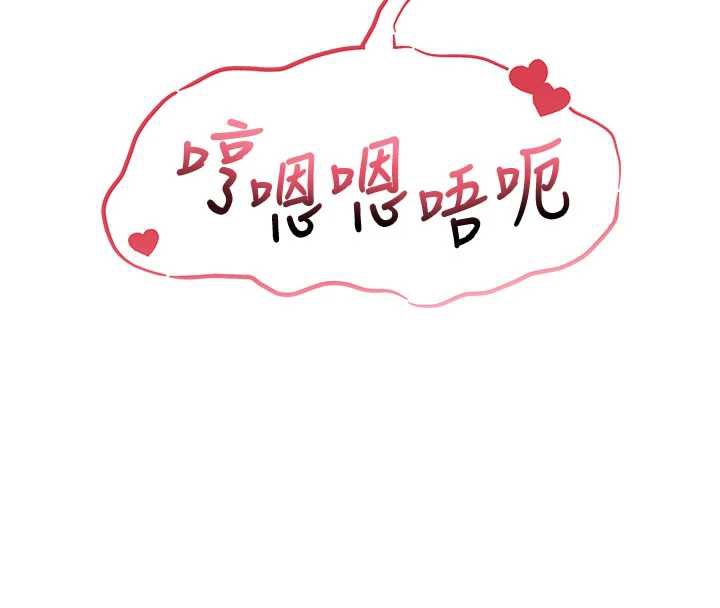 校园成人礼第2话-刺激正妹同学的「开关」