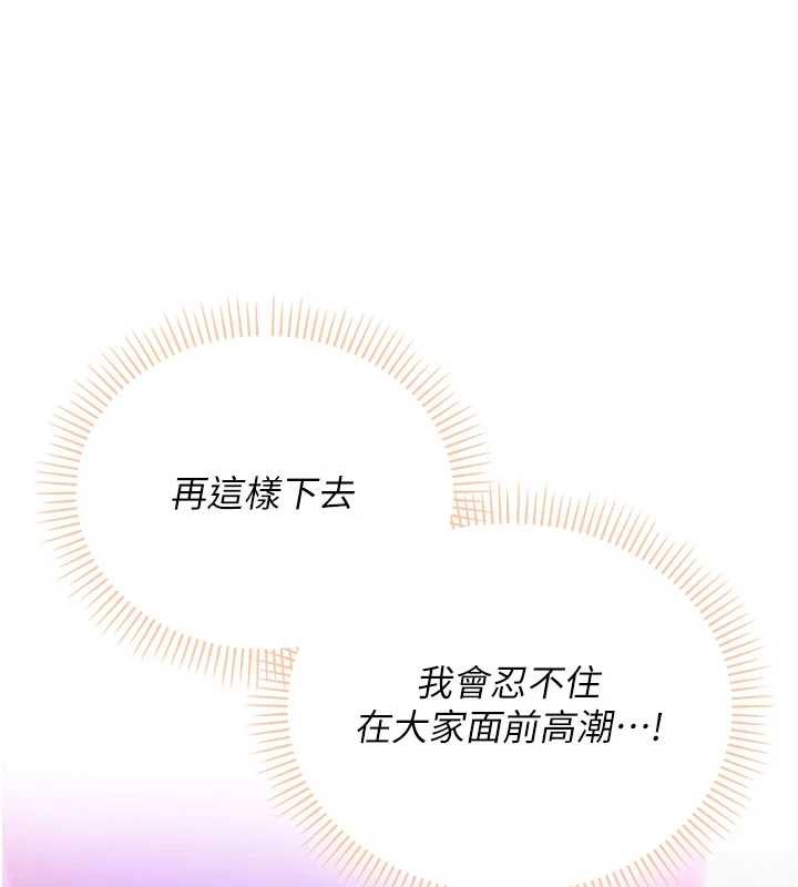 校园成人礼第2话-刺激正妹同学的「开关」