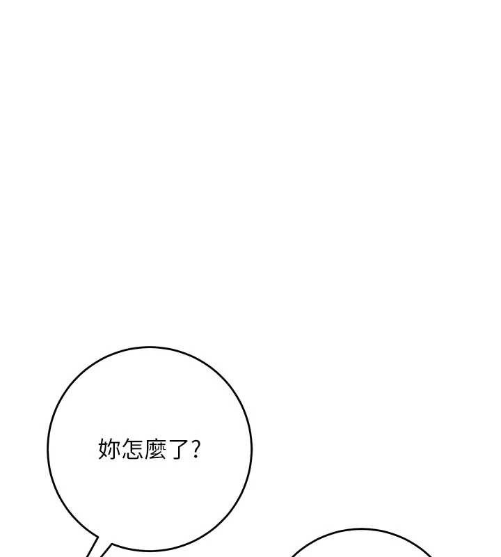 校园成人礼第2话-刺激正妹同学的「开关」