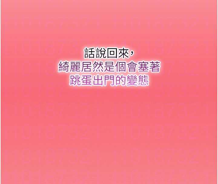 校园成人礼第2话-刺激正妹同学的「开关」