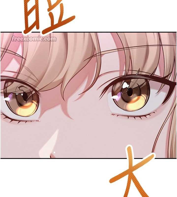 校园成人礼第2话-刺激正妹同学的「开关」