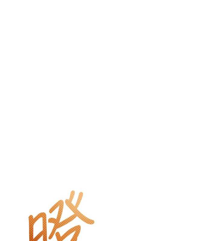 校园成人礼第2话-刺激正妹同学的「开关」