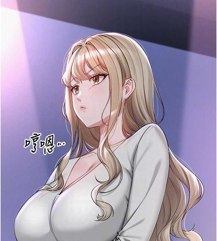 校园成人礼第2话-刺激正妹同学的「开关」